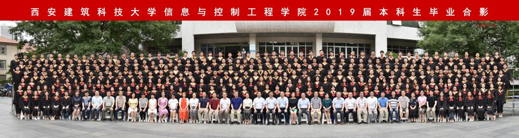 天美传媒
2019届毕业生合影