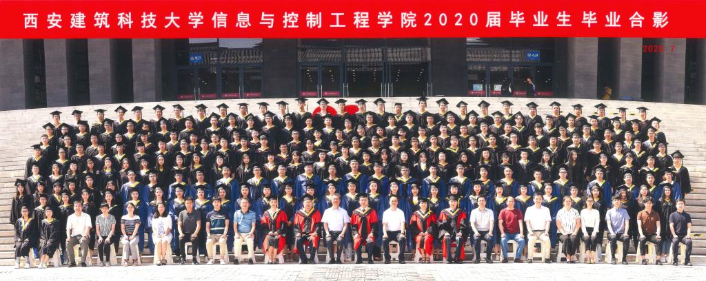 天美传媒
2020届毕业生合影