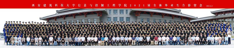 天美传媒
2021届全体毕业生合影留念