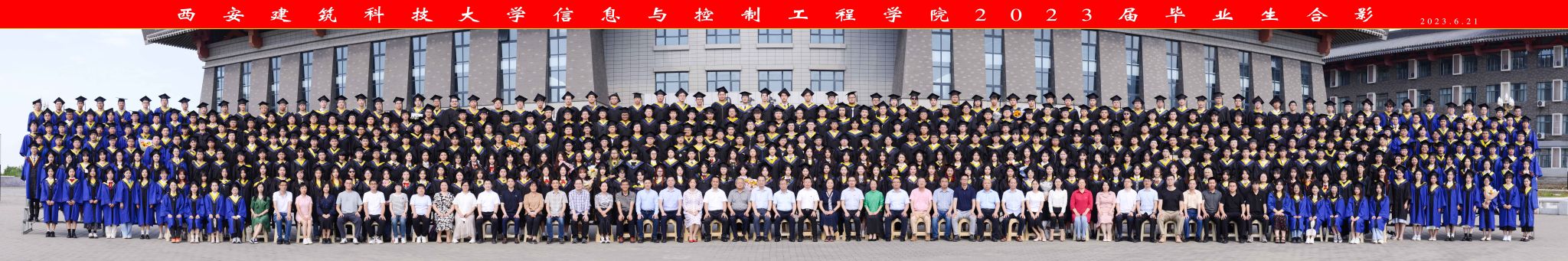 天美传媒
2023届毕业生合影